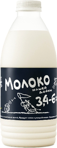 Молоко Нашей дойки 3.4-6% 930мл