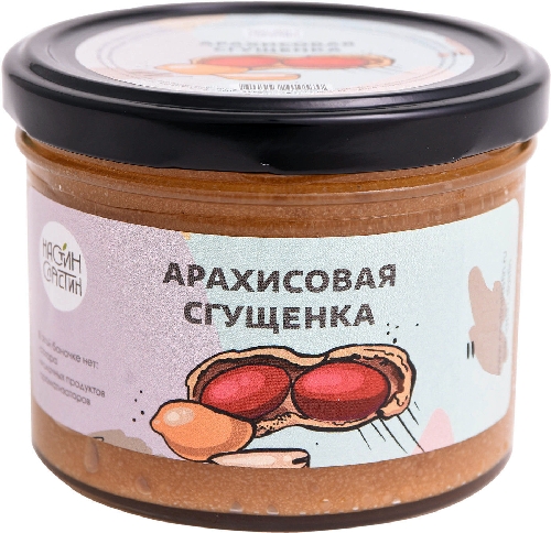 Десерт арахисовый Настин Сластин 190г  Сельцо
