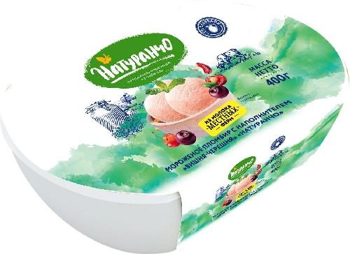 Мороженое Натуранчо Пломбир Вишня-Черешня 12% 400г