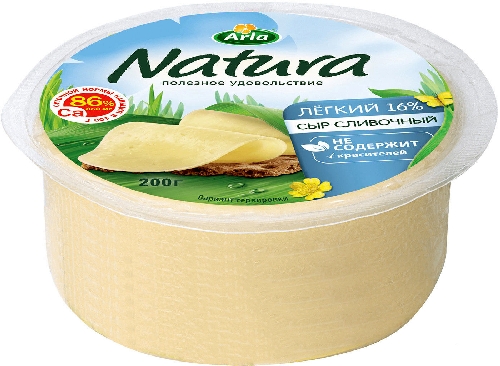Сыр Arla Natura Cливочный Легкий 30% 200г
