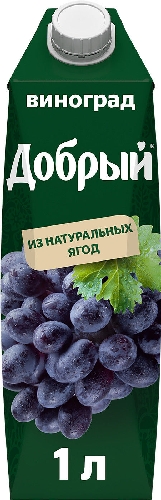 Нектар Добрый Виноград 1л 9012657  Тейково
