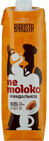 Напиток миндальный Nemoloko Barista обогащенный  Муром