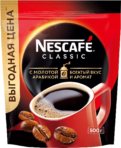 Кофе растворимый Nescafe Classic с  