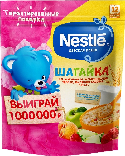 Каша Nestle Молочная Шагайка 5 злаков Малина Яблоко Земляника 200г