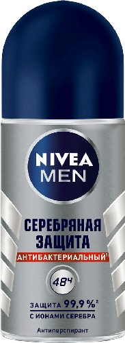 Отзывы о Антиперспиранте Nivea Men Серебряная защита 50мл