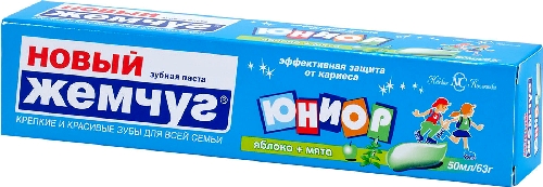 Зубная паста Новый Жемчуг Юниор Яблоко+мята 50мл