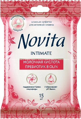 Салфетки влажные Novita Intimate для интимной гигиены 15шт