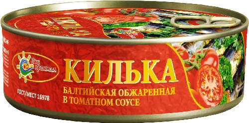 Килька Наш промысел Балтийская в томатном соусе 240г