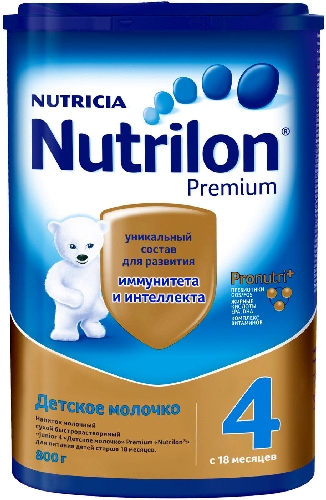 Смесь Nutrilon 4 Premium Junior С 18 месяцев 800г