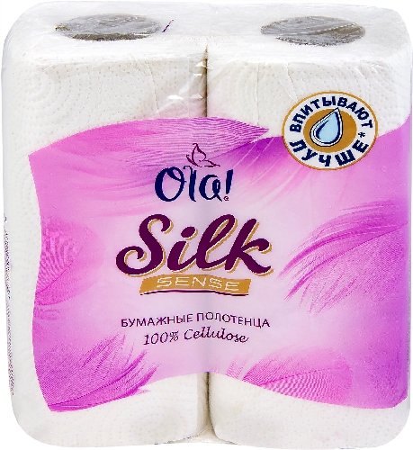 Бумажные полотенца Ola! Silk Sense 2 рулона
