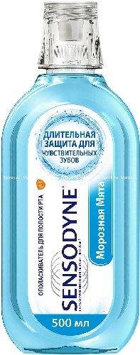 Ополаскиватель для полости рта Sensodyne  Новокузнецк