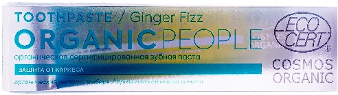 Зубная паста Organic People Ginger  Москва
