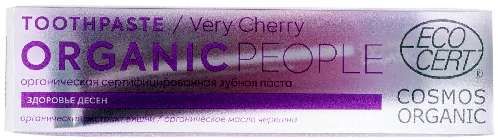 Зубная паста Organic People Very Cherry Здоровье десен 85г