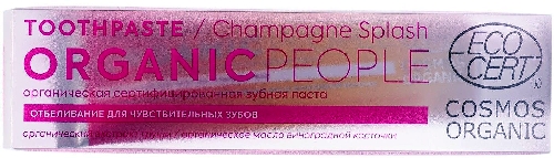 Зубная паста Organic People Champagne Splash Отбеливание для чувствительных зубов 85г
