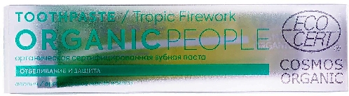 Зубная паста Organic People Tropic Firework отбеливание и защита 85г