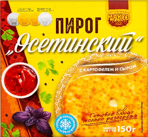 Пирог Максо осетинский с картофелем  Алейск