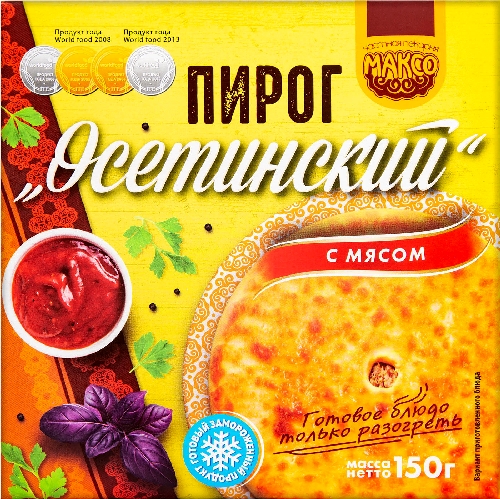 Пирог Максо осетинский с мясом  Новокузнецк
