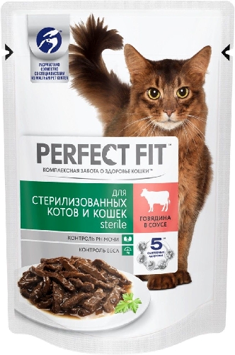 Влажный корм для кошек Perfect Fit Sterile Говядина в соусе 85г