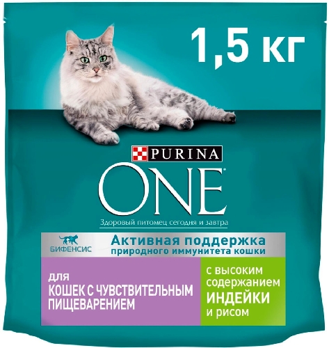 Сухой корм для кошек Purina  Колодезный