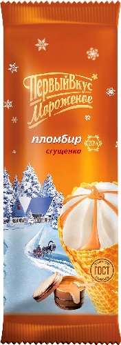 Мороженое Первый Вкус пломбир со  Рыбинск