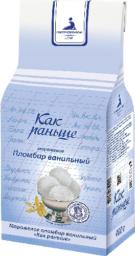 Мороженое Петрохолод Как раньше пломбир  Волжский