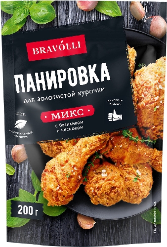 Панировка Bravolli для курицы с  Воронеж