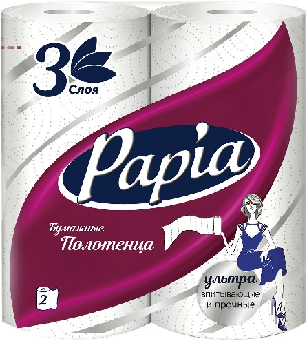 Бумажные полотенца Papia 2 рулона  Волгоград