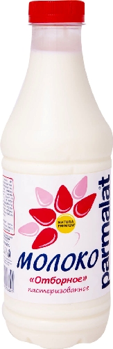 Молоко Parmalat отборное 3.4-6% 930г  Калининград