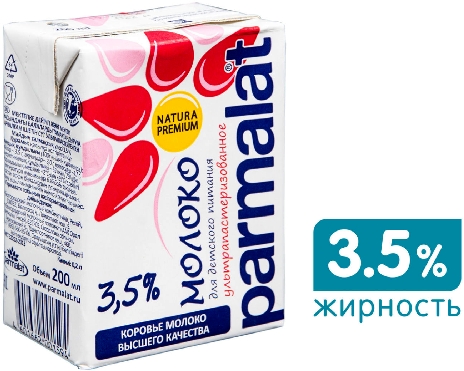 Молоко Parmalat Natura Premium ультрапастеризованное  