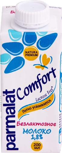 Молоко Parmalat безлактозное 1.8% 200мл
