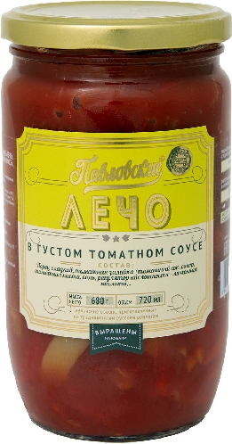 Лечо Павловские в густом томатном соусе 680г