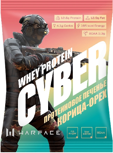 Печенье высокобелковое Take a Cyber  Прокопьевск