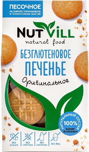 Печенье NutVill песочное Оригинальное без сахара 100г