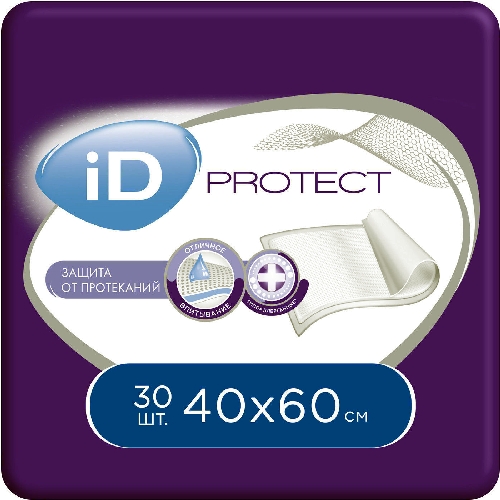 Пеленки ID Protect одноразовые впитывающие  Пинск