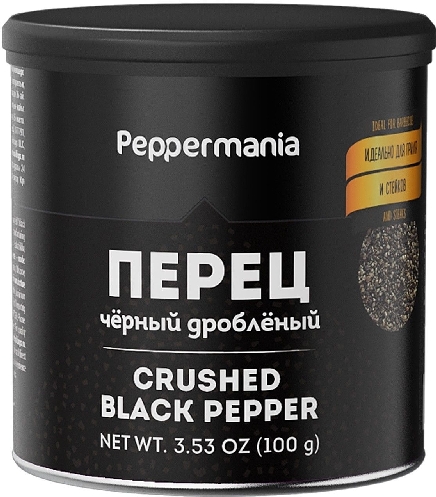 Перец Peppermania черный дробленый 100г