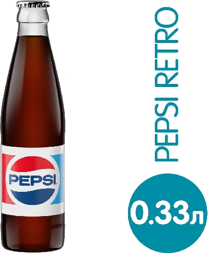 Напиток Pepsi газированный 330мл 9012563  Москва