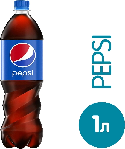 Напиток Pepsi газированный 2л 9000001  Астрахань