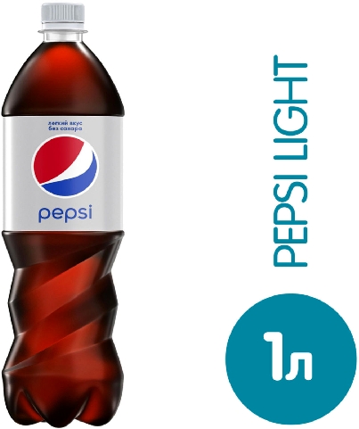 Напиток Pepsi Light газированный 1л  Орел-Изумруд