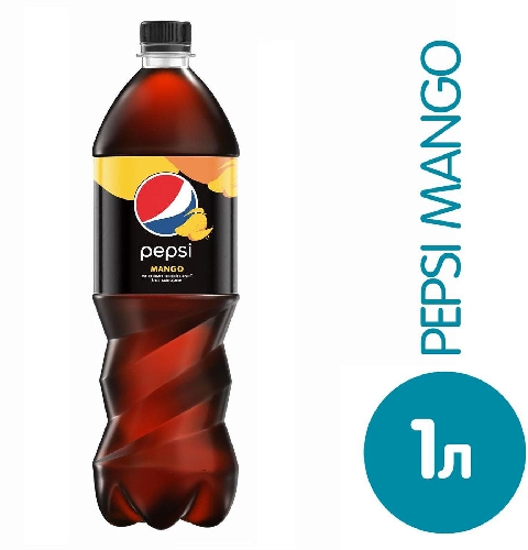 Напиток Pepsi Mango газированный 1л  Астрахань
