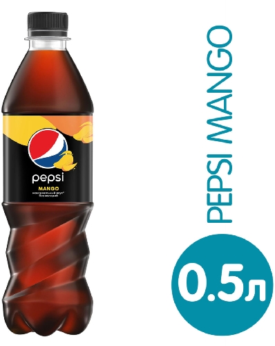 Напиток Pepsi Mango газированный 500мл