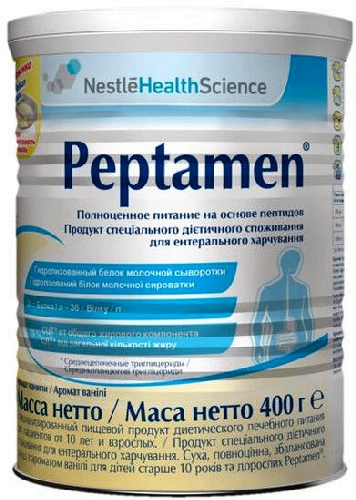 Смесь Peptamen для диетического лечебного  Брянск