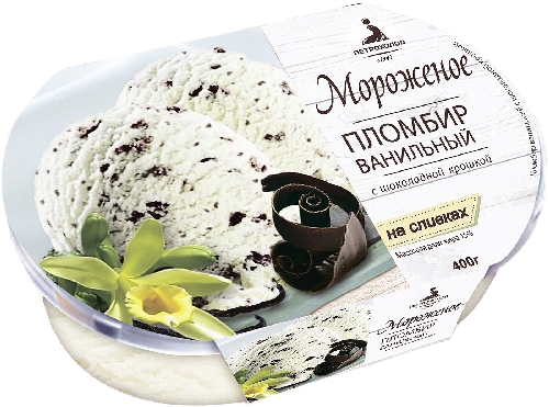 Мороженое Петрохолод Пломбир Ванильный с