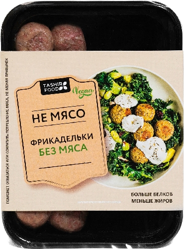 Фрикадельки Не Мясо Без мяса  Владимир