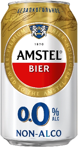 Пиво Amstel безалкогольное светлое 0.0%  Белые Берега