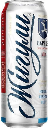 Пиво Жигули Барное безалкогольное 0.5%  Волгоград