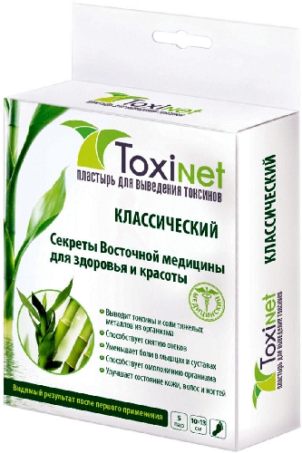 Пластырь Toxinet для выведения токсинов  Коряжма