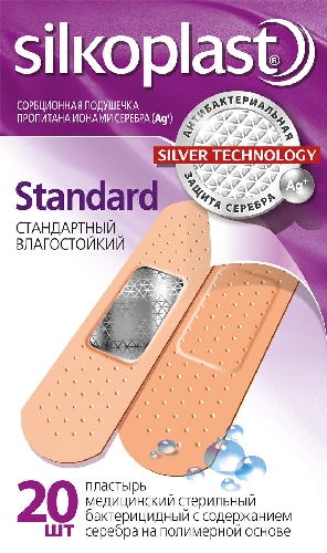 Пластырь Silkoplast стандартный 20шт 9023376  Брянск