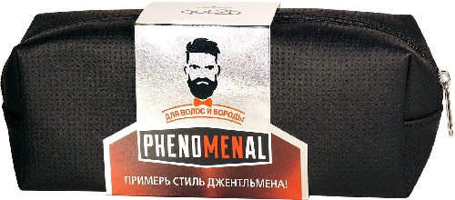 Подарочный набор Got2b Phenomenal в  Малоархангельск