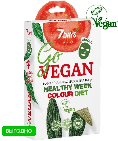 Подарочный набор 7DAYS Go vegan Healthy week colour diet 175мл
