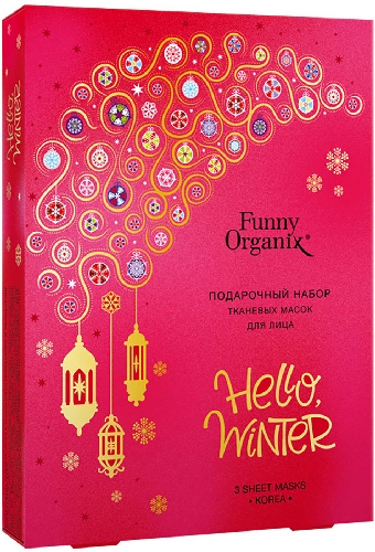 Набор масок подарочный Funny Organix Hello Winter! 3шт
